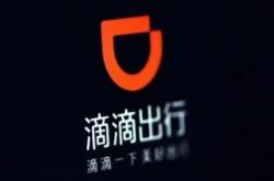 【10分钟教程】汕尾工厂直聘包吃住7k_哔哩哔哩-2